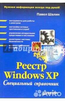 Компьютерная литература. Часть 1