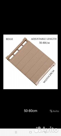 Органайзер для шкафа