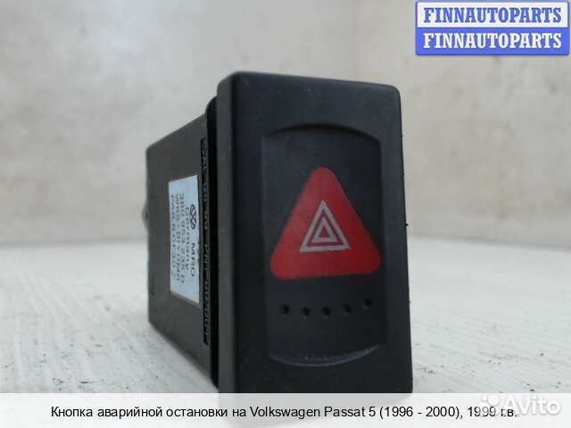 Кнопка аварийки Volkswagen Passat B5 (3B), 1999 1.6 Бензин