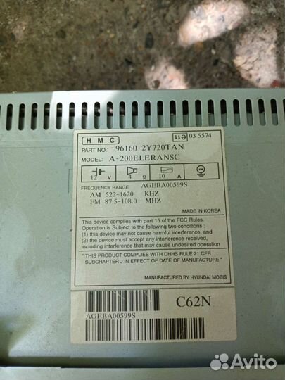 Штатная магнитола на hyundai ix35