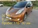 Nissan Leaf AT, 2016, 121 000 км с пробегом, цена 1170000 руб.