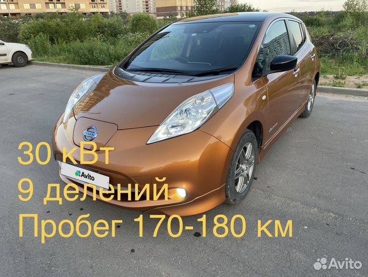 Nissan Leaf, 2016