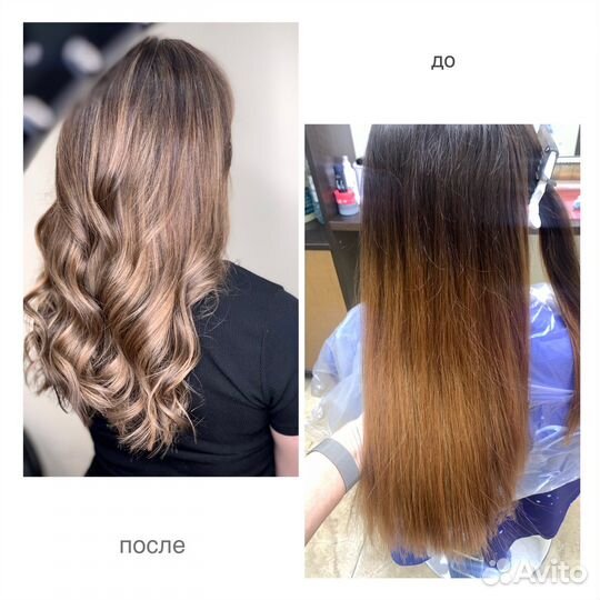 Окрашивание в один тон