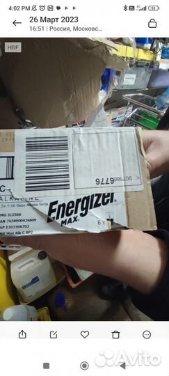 Батарейки Energizer коробка