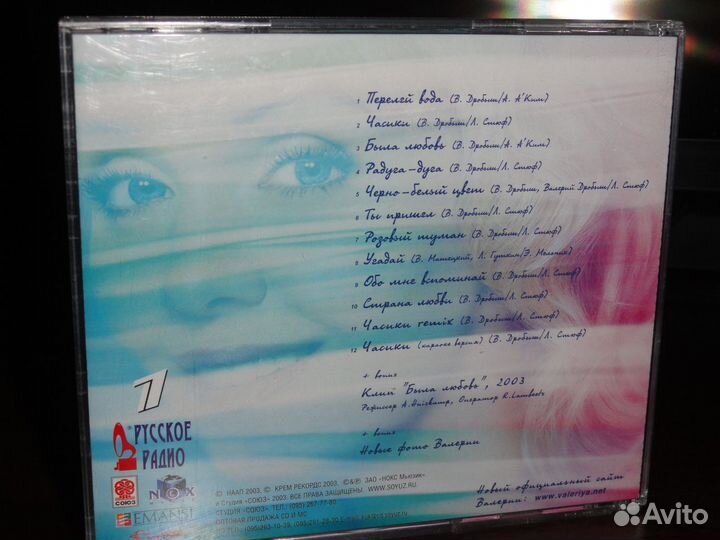 Диск cd лицензия