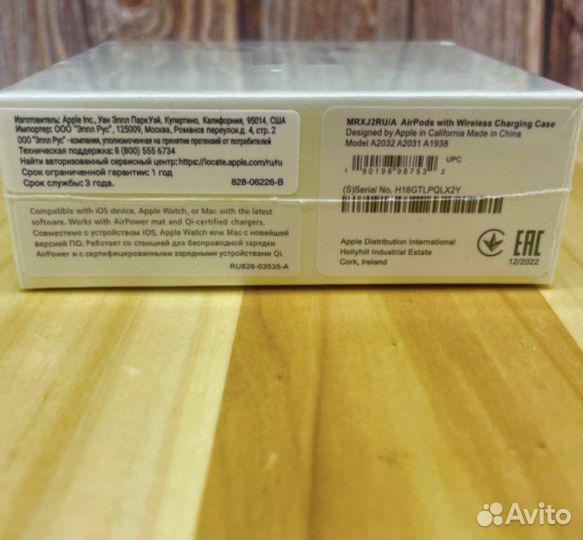 Беспроводные наушники apple airpods 2