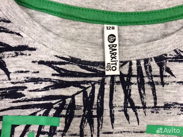 Вещи для мальчика