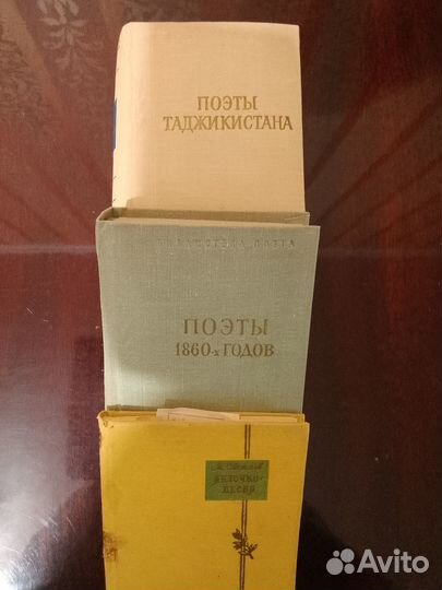 Книги поэзия в миниформате