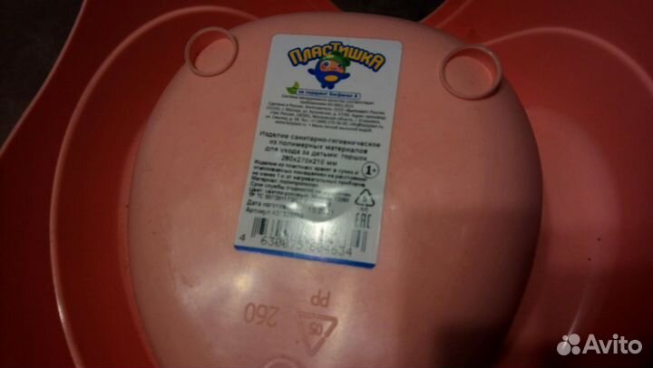 Горшок детский пластиковый