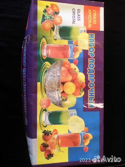 Стаканы и стопки (набор)