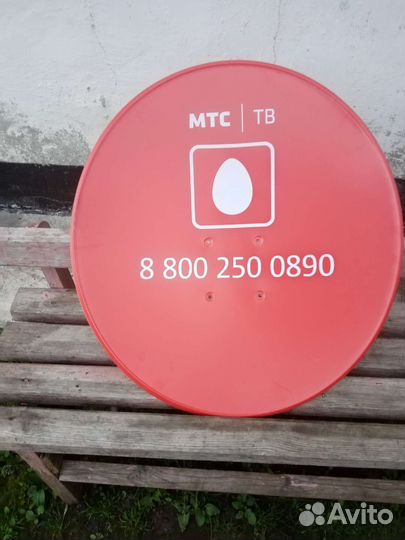 Тарелка МТС