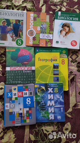 Учебник Химия, биология,география 8кл