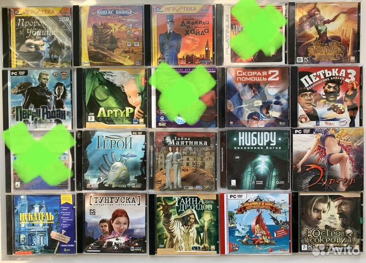 Диски с играми на пк