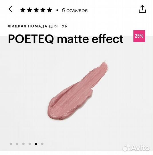 Набор косметики Gold Apple box