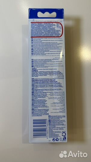 Новые насадки для ирригатора Braun Oral-b