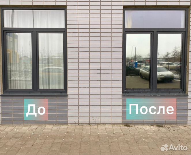 Тонировка окон тонирование балконов стёкол стекл