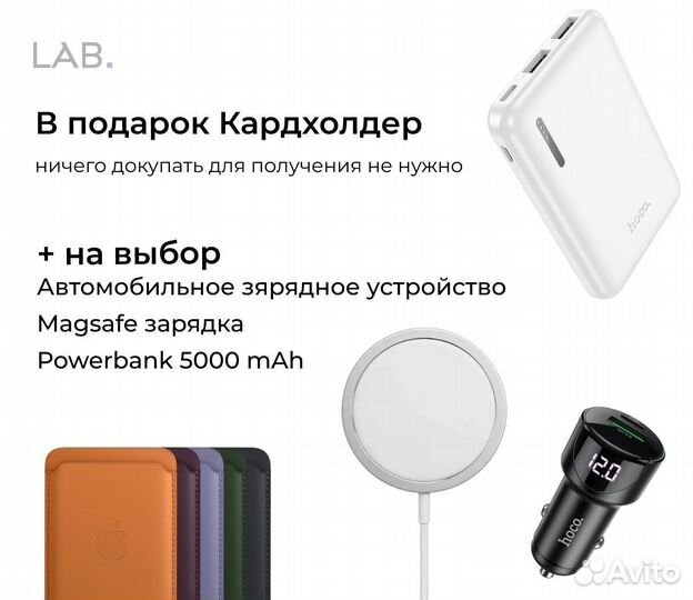 iPhone 15 Pro, 256 ГБ