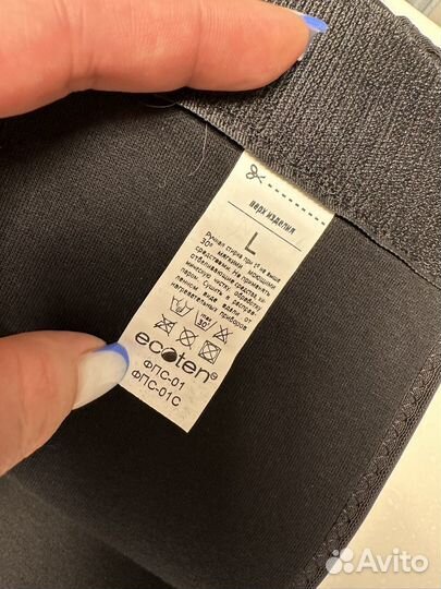 Повязка дезо;бандаж на плечевой сустав.Размер L