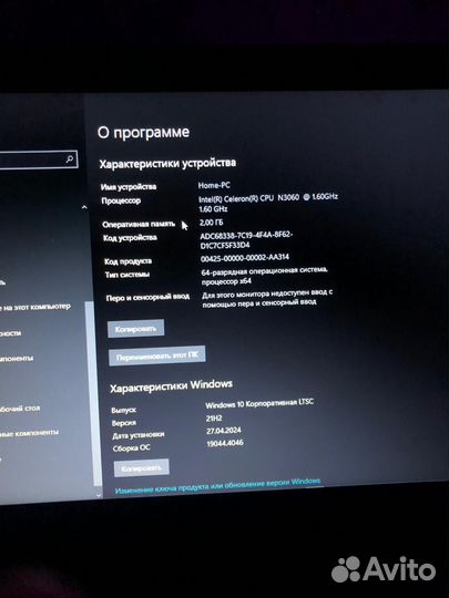 Ноутбук lenovo ideapad