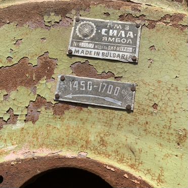Зерно дробилка дку