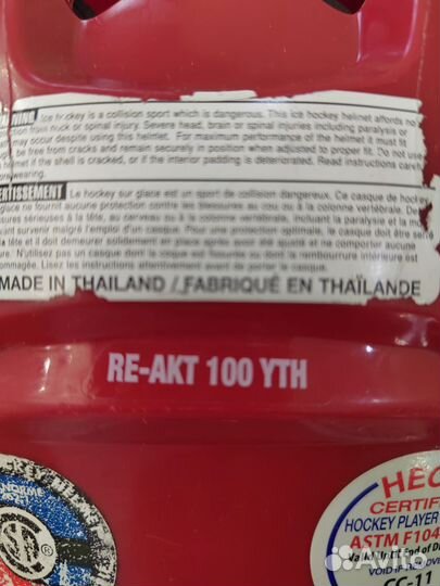 Хоккейный шлем bauer