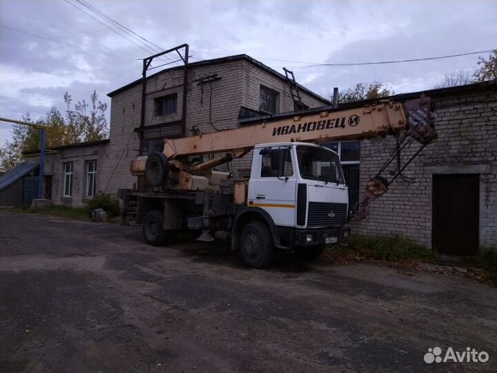 Услуги спецтехники