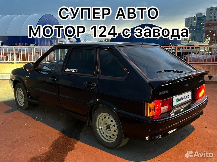 ВАЗ 2114 Samara 1.6 МТ, 2011, 150 000 км