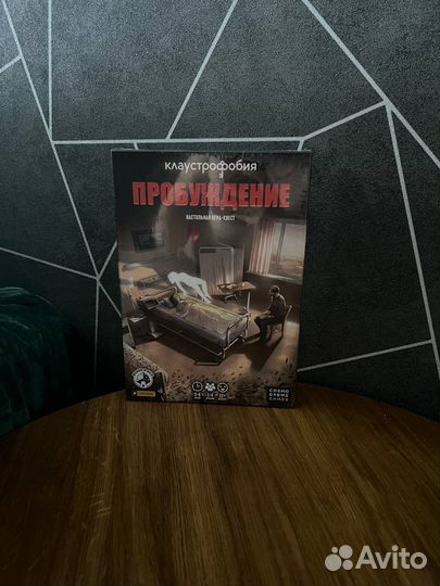 Оригинальные настольные игры (новые)