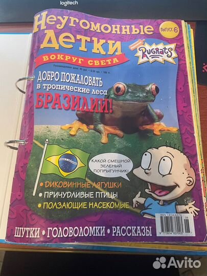 Журналы, папка Неугомонные детки Вокруг света