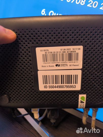 Триколор тв