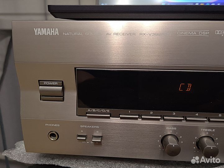 Yamaha rx-v392rds av receiver, France