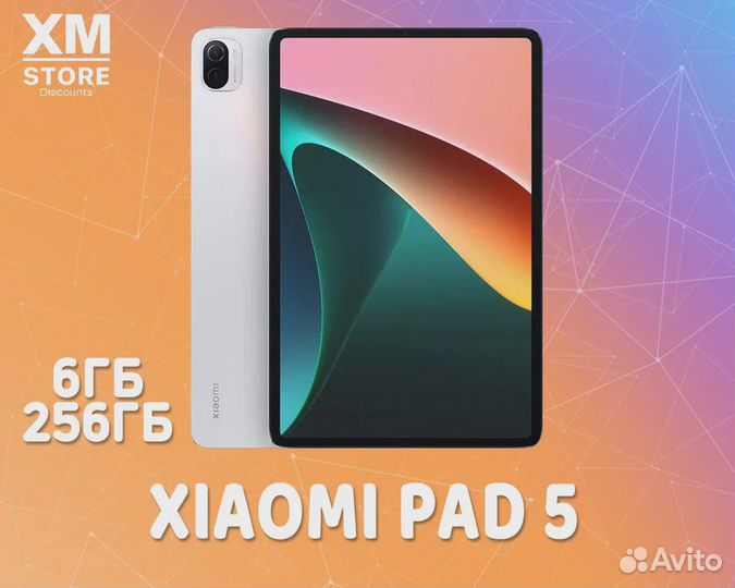 Xiaomi Pad 5 6гб+256гб Белый CN «XMStore»