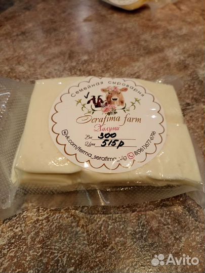 Козье молоко