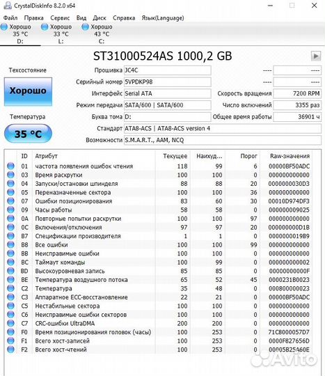 Жесткий диск HDD 1Tb, 500 gb