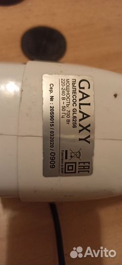 Вертикальный пылесос Galaxy 700w