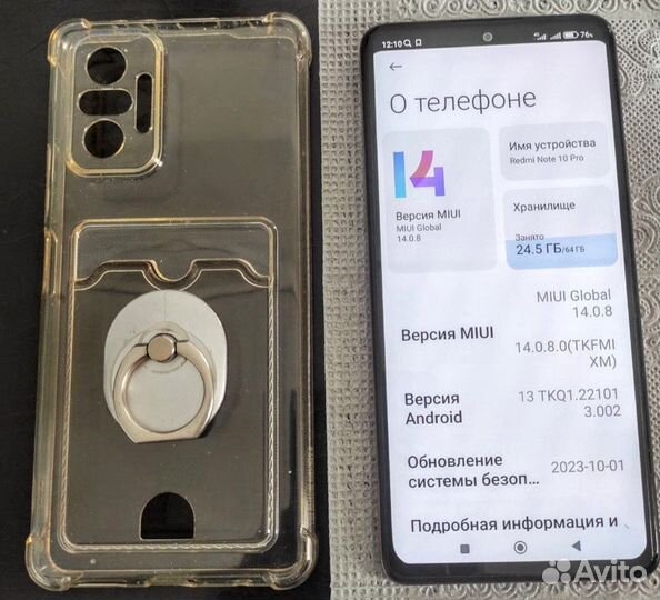 Xiaomi Redmi Note 10 Pro, 6/64 ГБ
