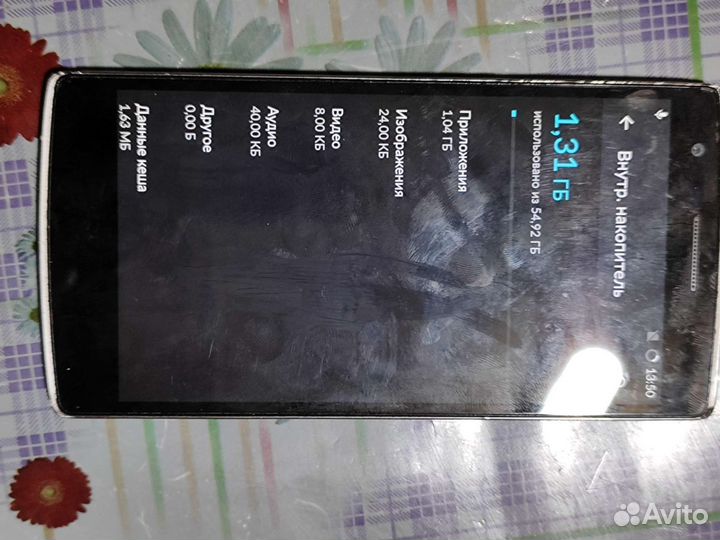 One Plus 0001