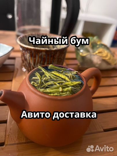 Чай не с маркетплейса