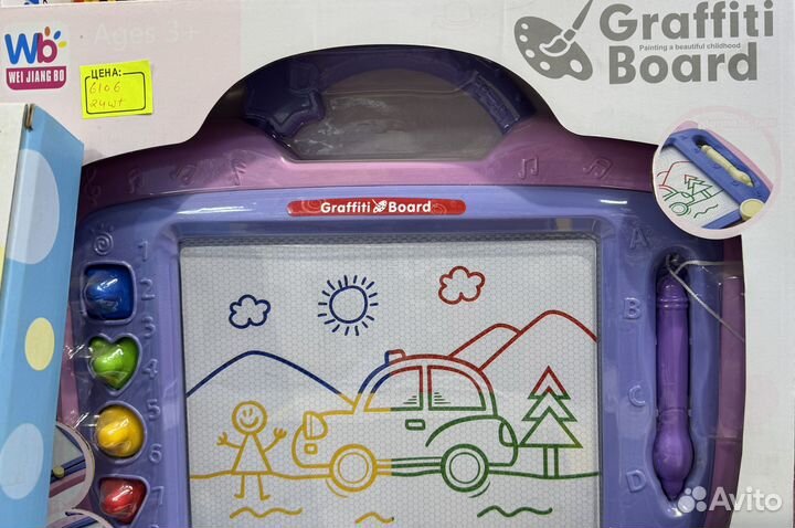 Доска для рисования цветная магнитная со стилусом