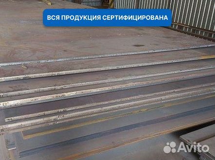 Лист горячекатаный 2,0х1250х2500