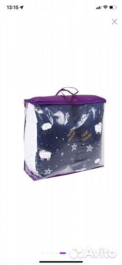 Подушка для беременных AmaroBaby 340х72