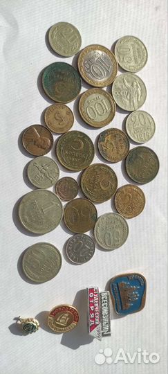 Монеты СССР обмен