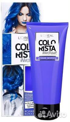 Краска для волос Лореаль Colorista