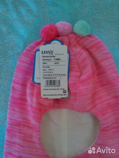 Новая шапка-шлем Ласси 52