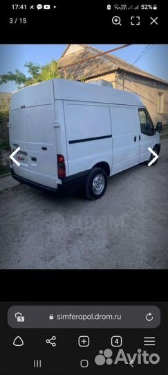 Грузопиривозки