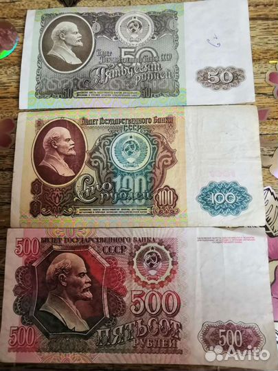 Старые деньги