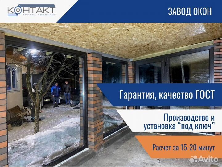 Пвх окна, остекление балконов от производителя