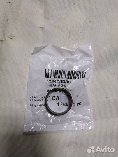 Кольцо износное пластиковое д/снегоболотохода