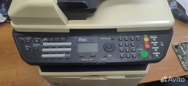 Мфу kyocera FS-1030MFP