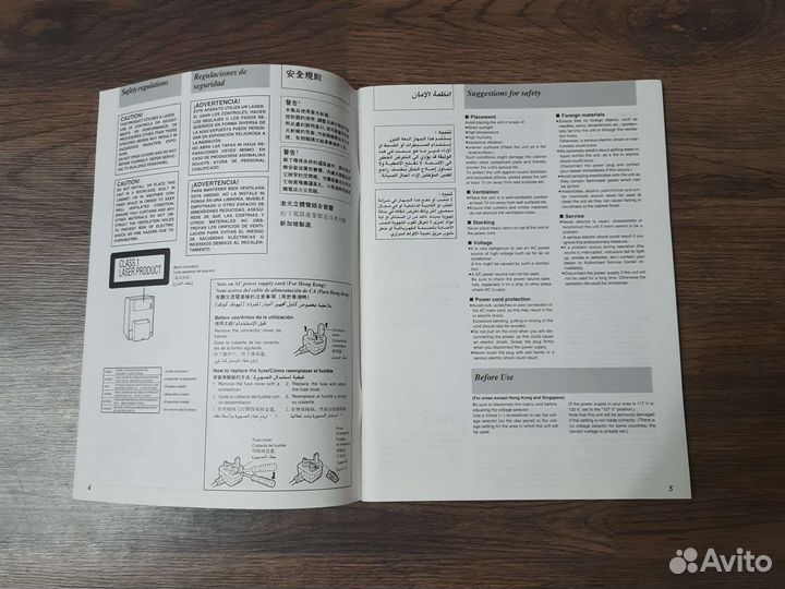 Инструкция для panasonic SC-CH 75